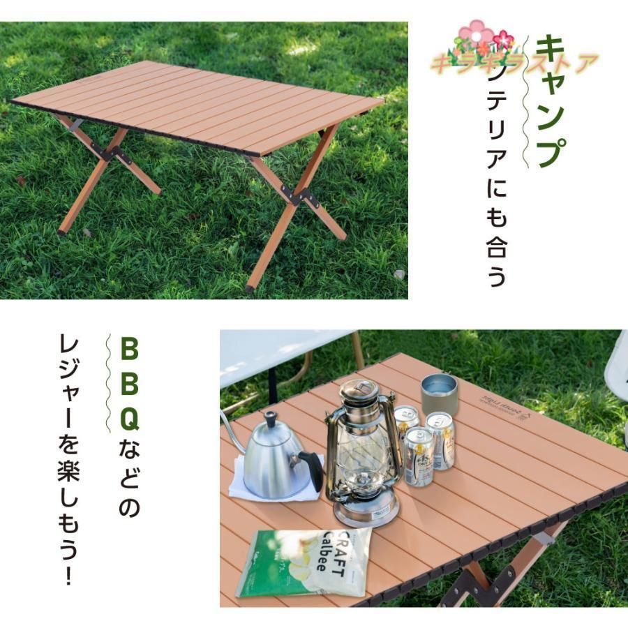 【送料無料・新品未使用】折り畳みテーブル　キャンプ　レジャー　収納袋付き　人気 アウトドアテーブル 折りたたみ コンパクト 軽量 折り畳み
