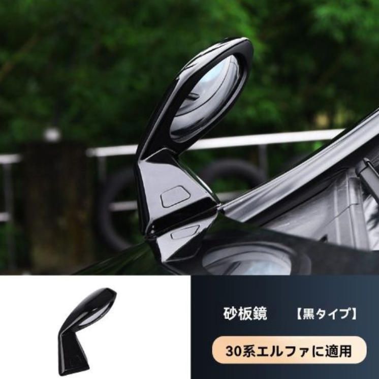 ヴェルファイア