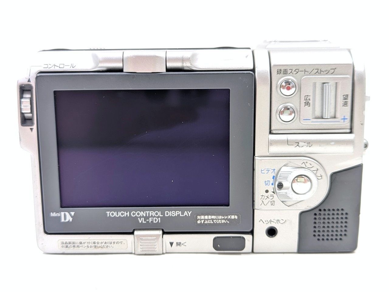 美品・動作良好 シャープ VL-FD1 MiniDV ビデオカメラ ダビングに miniDVのダビングに！ SHARP ビデオカメラ VL-FD1 01 7日間保証