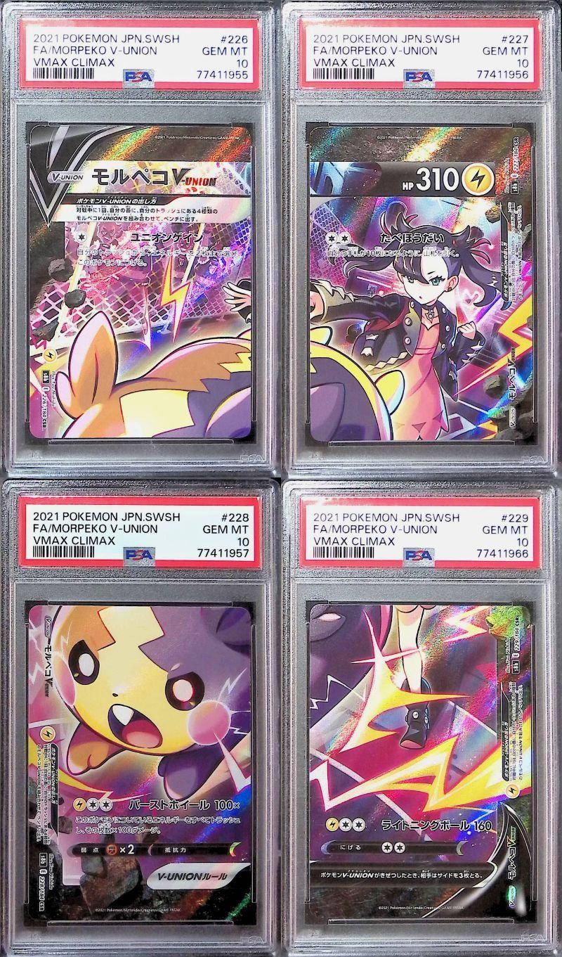 セーラームーンカード ヒーローコレクション キラ 第六弾 12枚セット