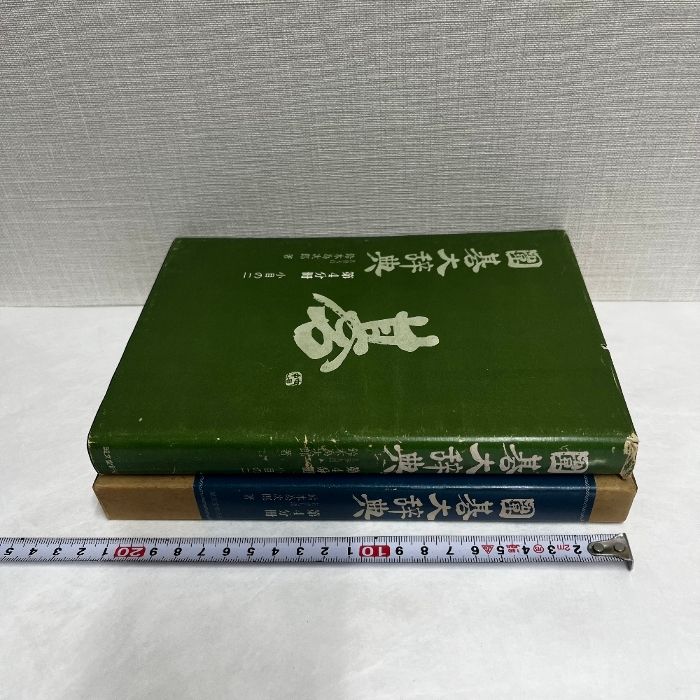 囲碁大辞典 第4分冊 鈴木為次郎 小目のニ 日本囲碁連盟 - メルカリ