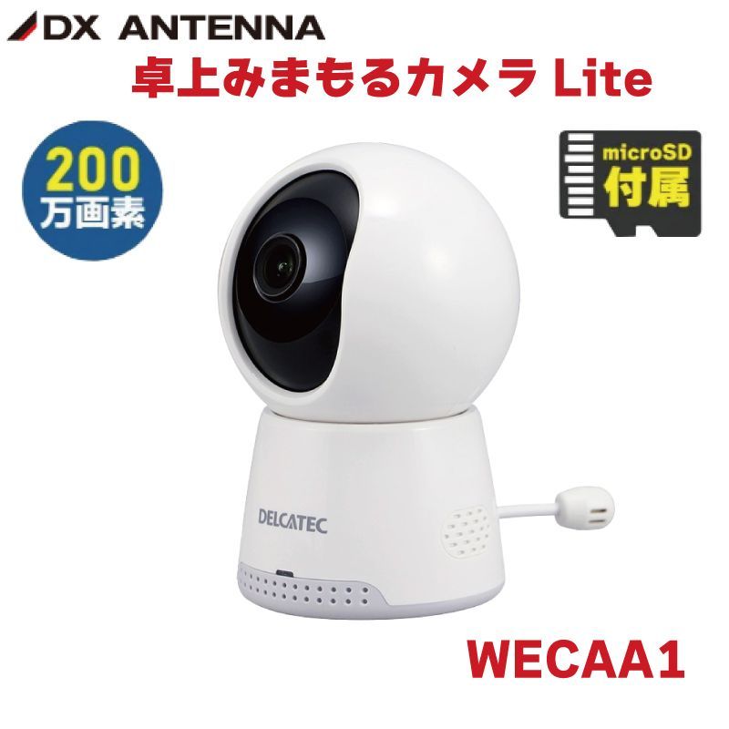 ❤ワイヤレス8台セット❣2K/300万高画素で防犯に効果的♪❤防犯