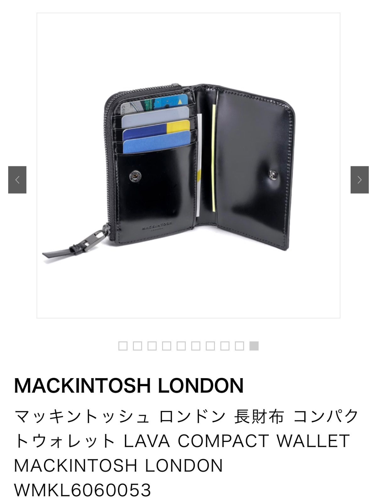 定1.9万新品 マッキントッシュロンドン LAVA ガラスレザーコンパクト