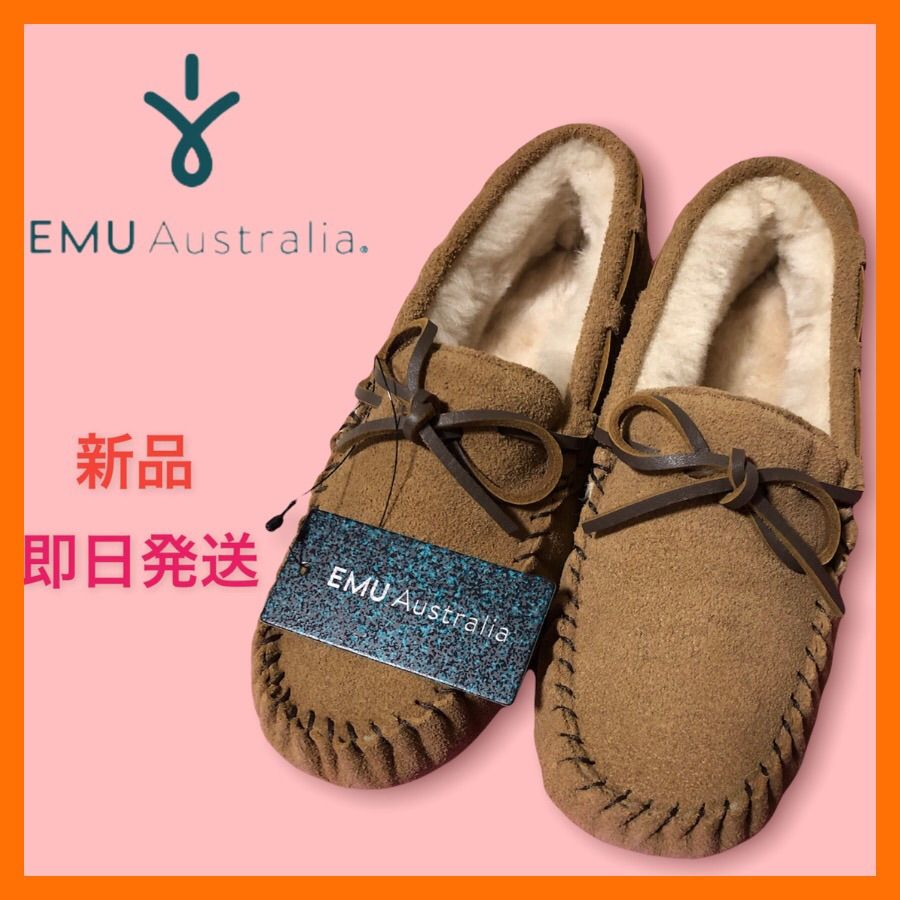 【即日発送】【新品】エミュー　EMU Australia モカシン　ムートン　靴