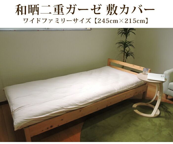 綿