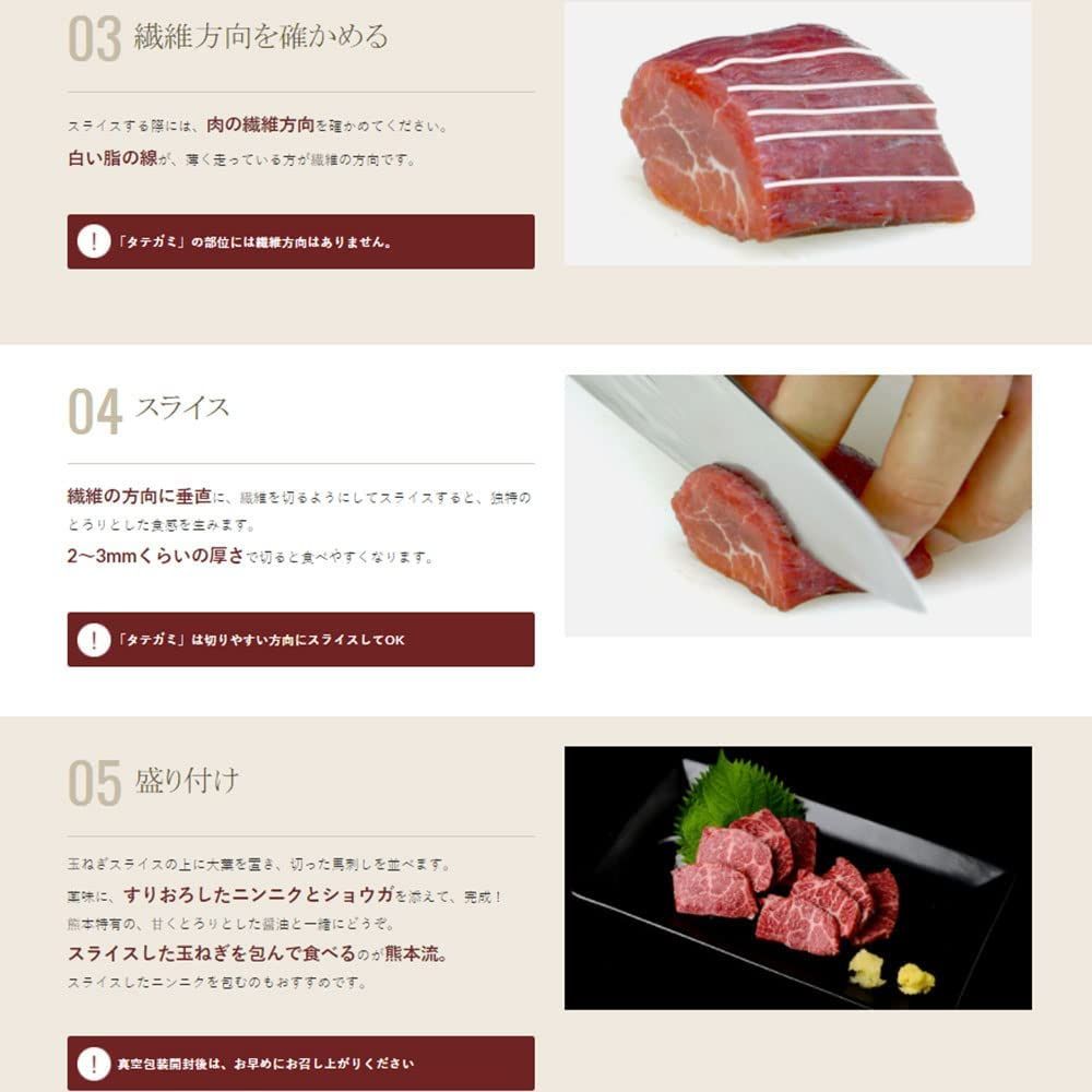 【お試しセット限定】馬刺し 特選 霜降り 中トロ 100g＆馬レバー100g
