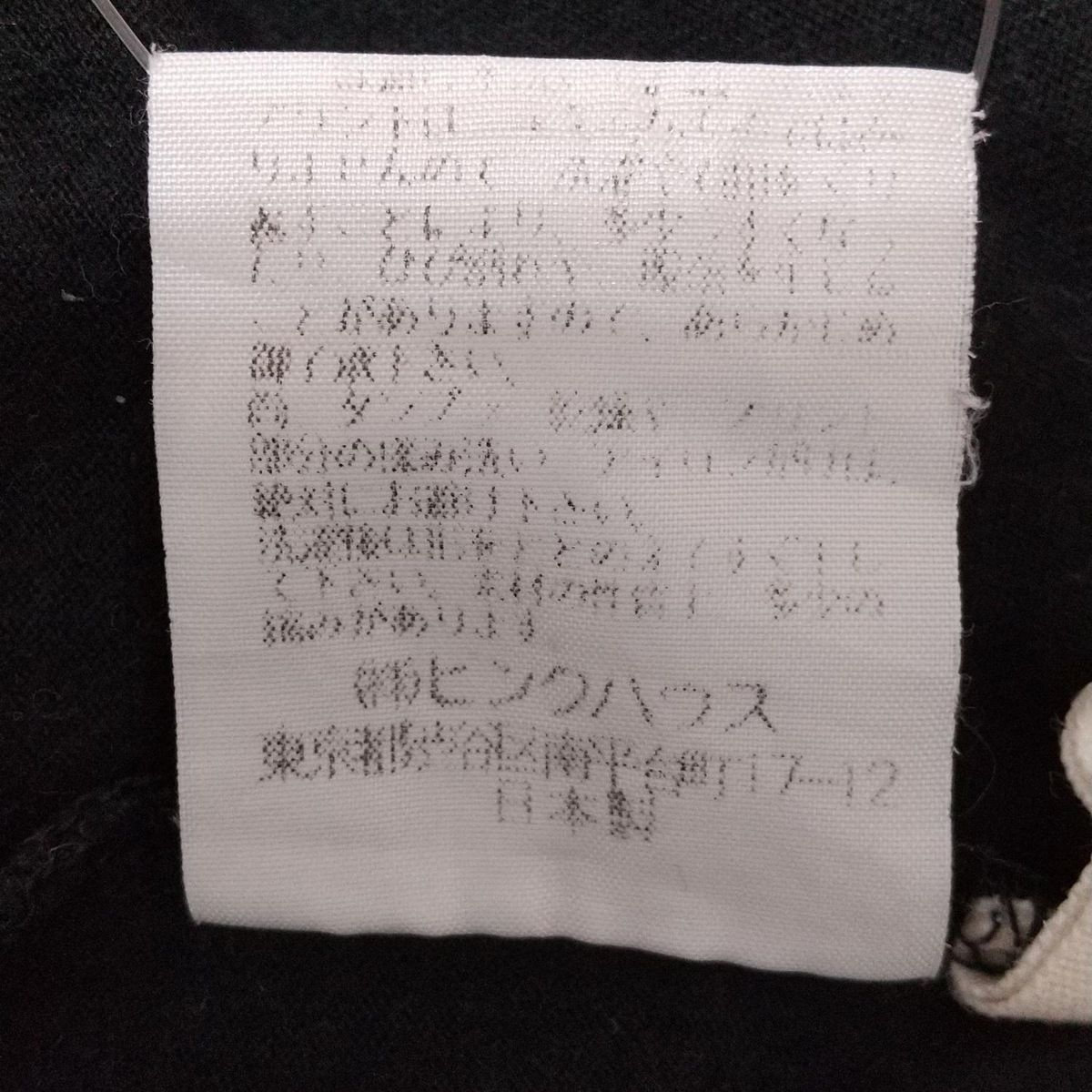 黒×ネイビー×白