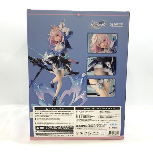 中古】APEX 三月なのか 1/7 未開封品 崩壊：スターレイル[97] 崩壊