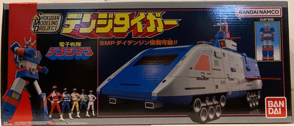 バンダイ SMP [SHOKUGAN MODELING PROJECT] 電子戦隊デンジマン デンジタイガー