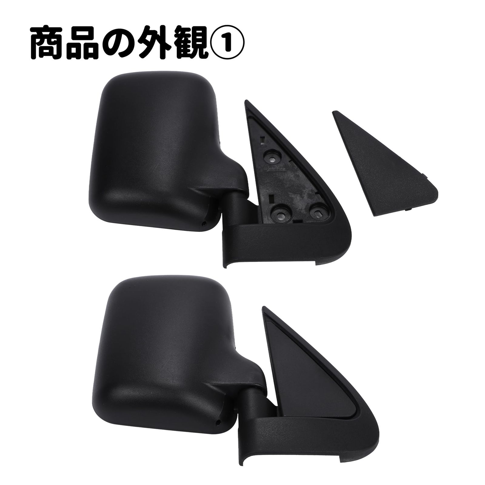 確認用 ダイハツ ハイゼット S200P S210P サイドミラー ドアミラー 左右