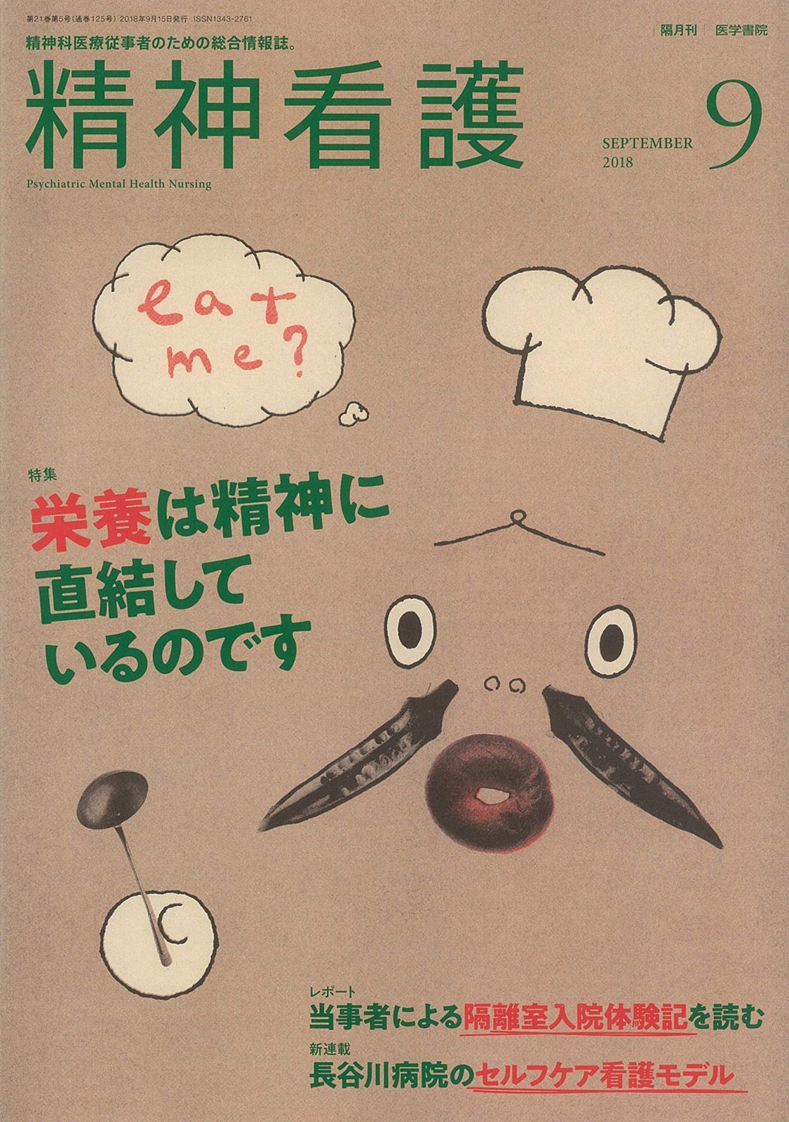 新品未開封】マーダーミステリー 王府百年 日本語版