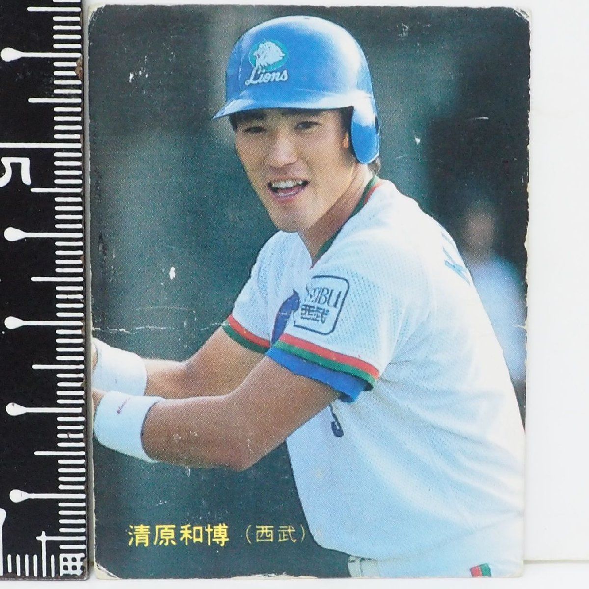 87年 早かっ カルビー プロ野球カード No.291【清原 和博 西武ライオンズ】昭和62年