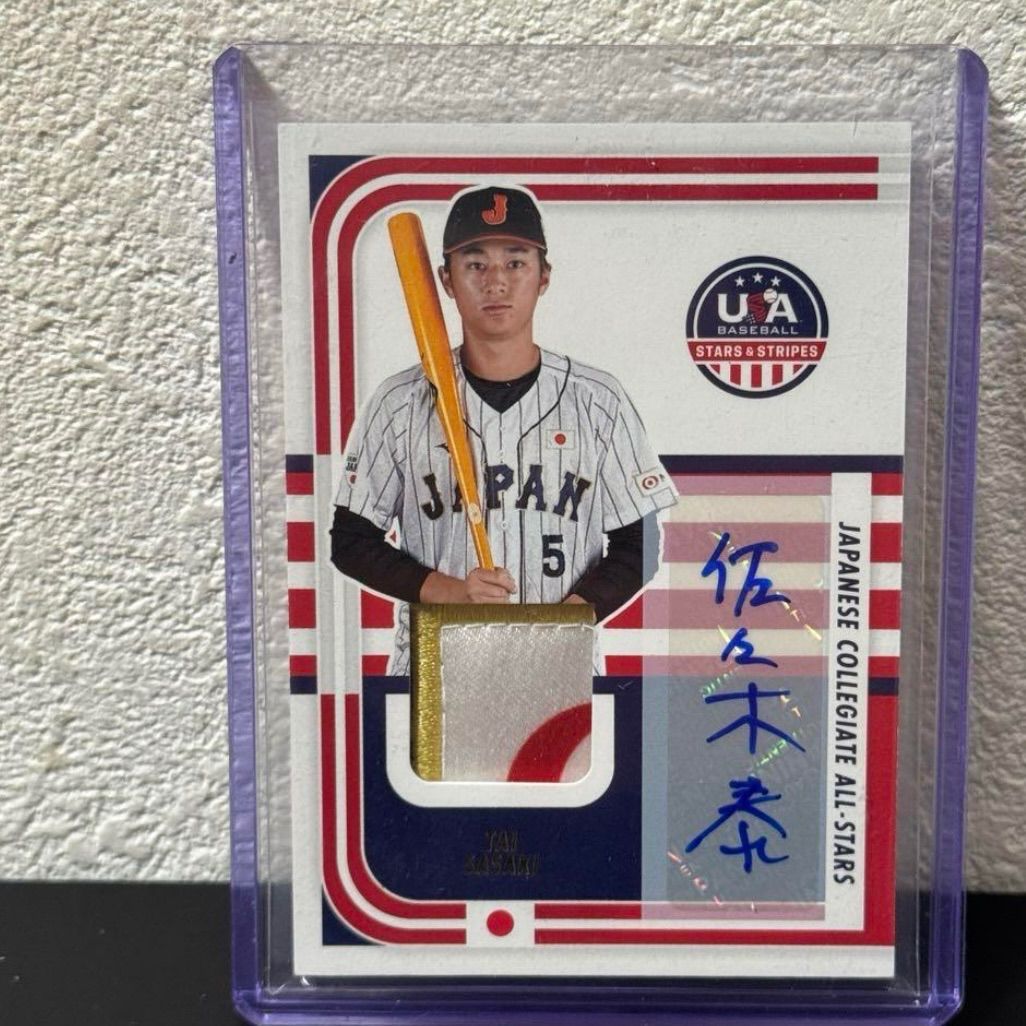 カープ ドラフト1位! 佐々木 泰 直筆サイン カード 2025 PANINI