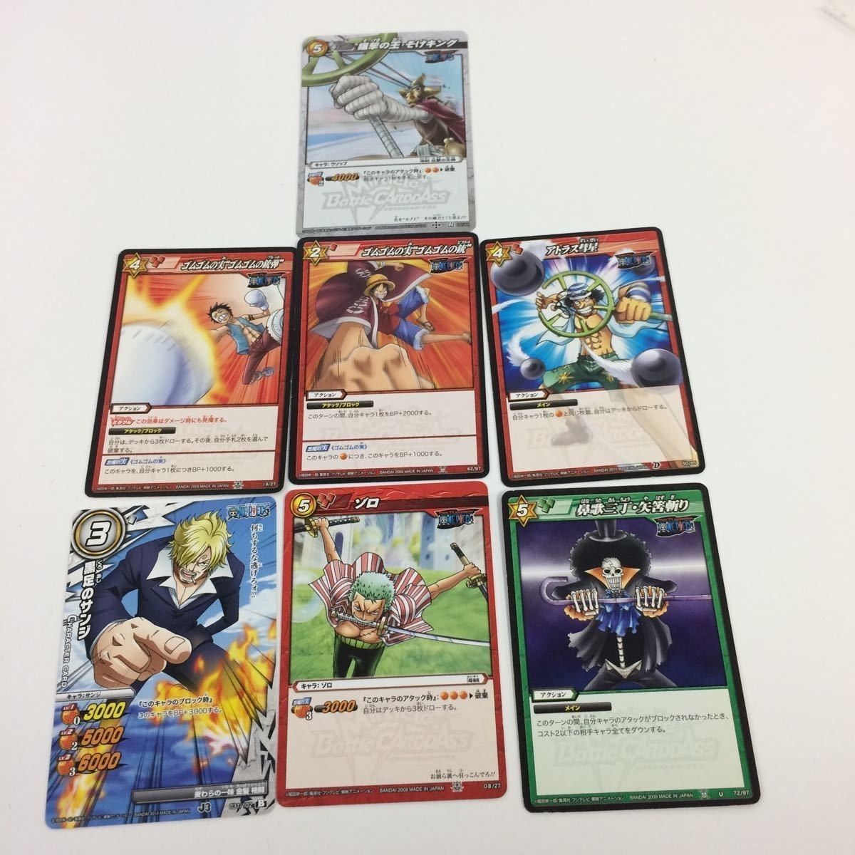 ミラバト まとめ売り ONEPIECEのみ ミラバト ワンピース 懸賞金 まとめ売り - メルカリ