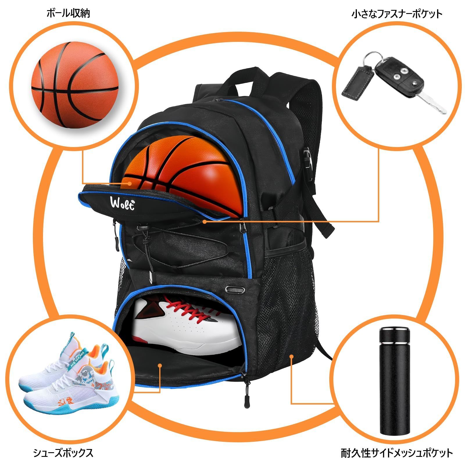 バスケ リュック バスケットボール サッカー リュックバレーボール