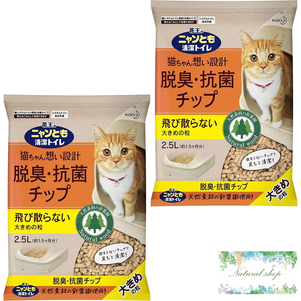 CD 奇跡を起こす脳活性化 エイトスター・バージョン みろくの世 / 100枚