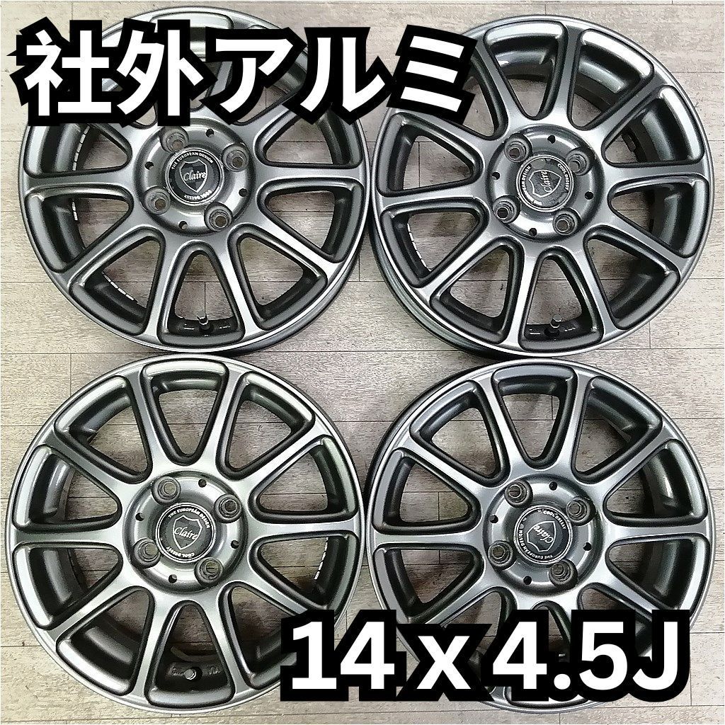 社外アルミ Claire 14インチ 14ｘ4.5J ４本セット