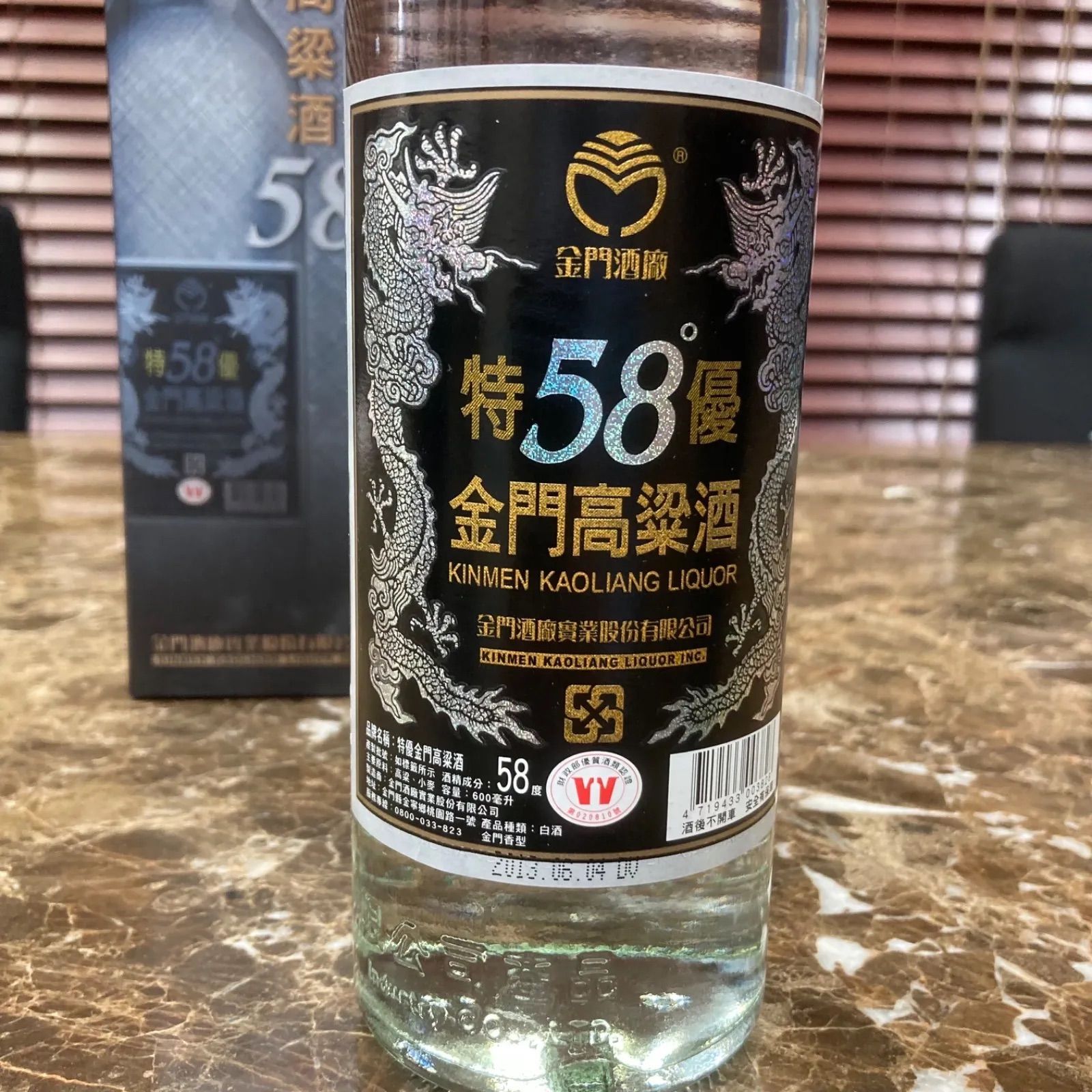 金門高粱酒 600ml 箱付 未開封 台湾白酒 - メルカリ