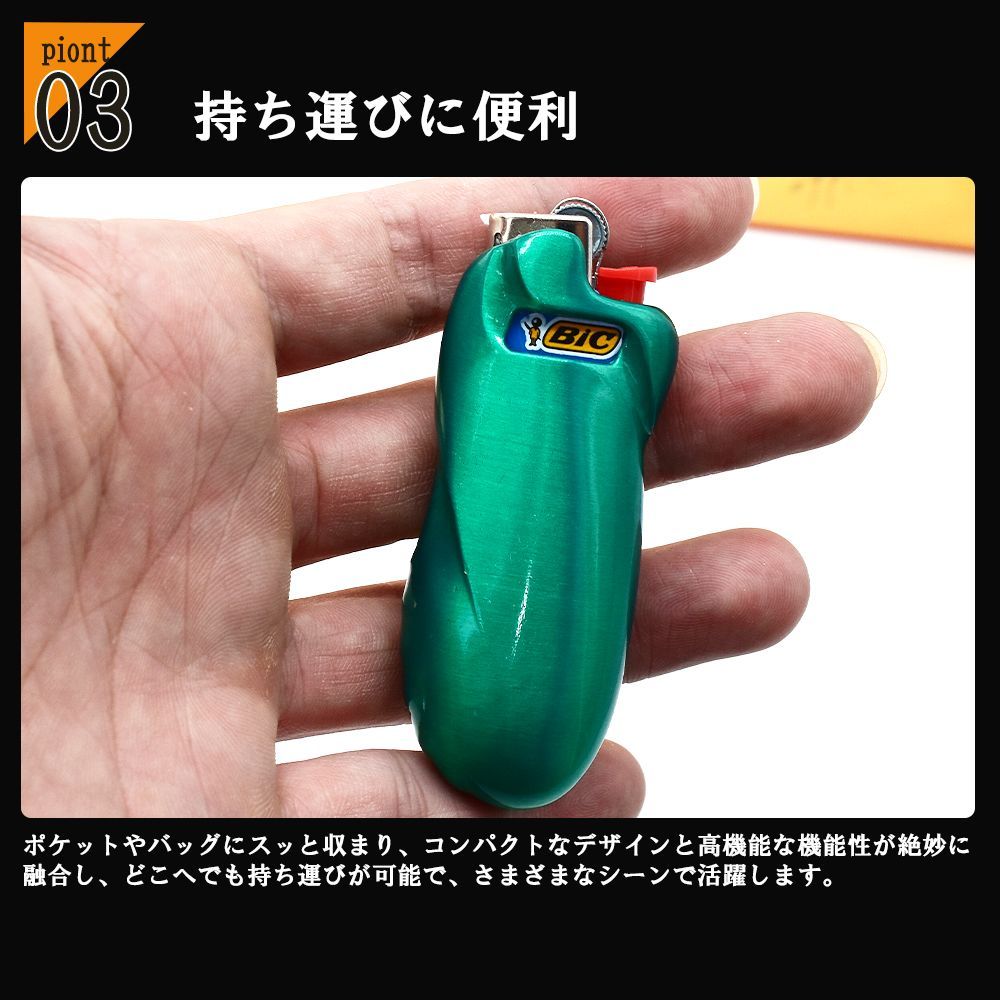 BIC J5 Bic Mini Lighter ミニライター ケース 緑 レッド 金属製