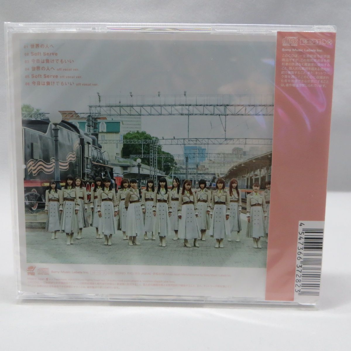 未開封・未使用 AKB48，NGT48、乃木坂46のCD 15枚 - CD