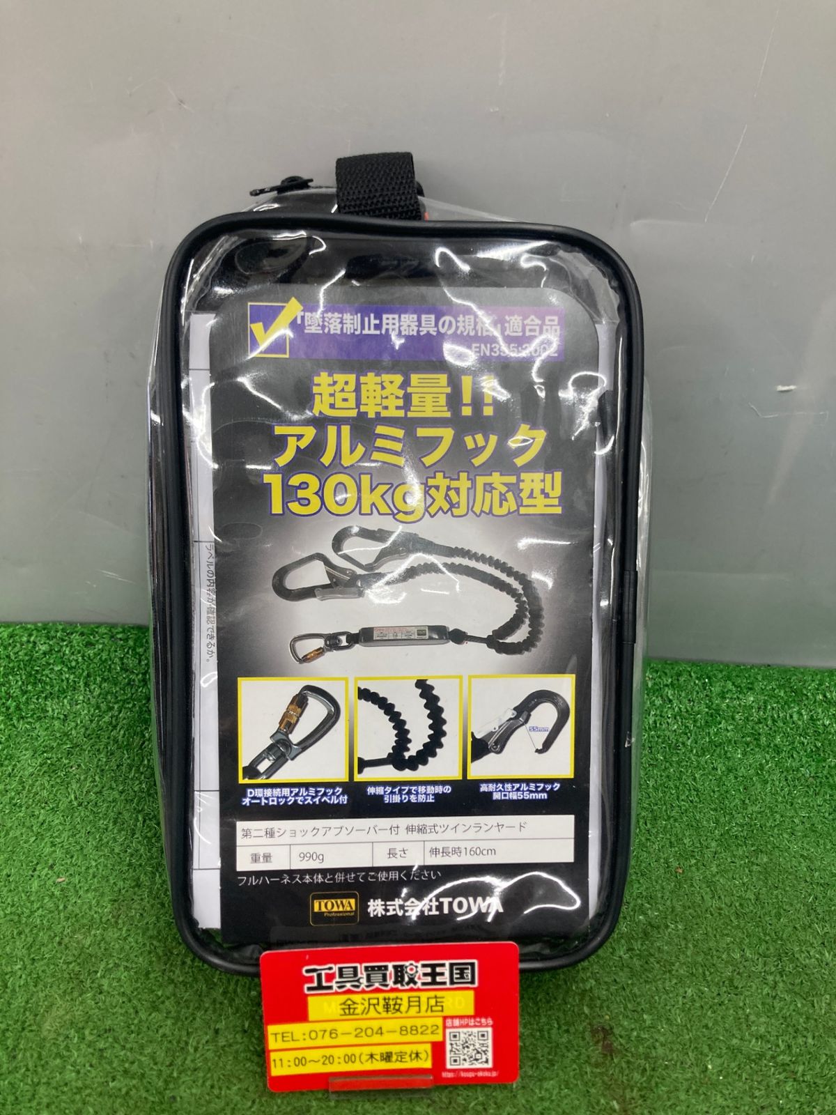 新品・5営業日で発送】HILOGIC ハイロジック ニューマルチパネル 