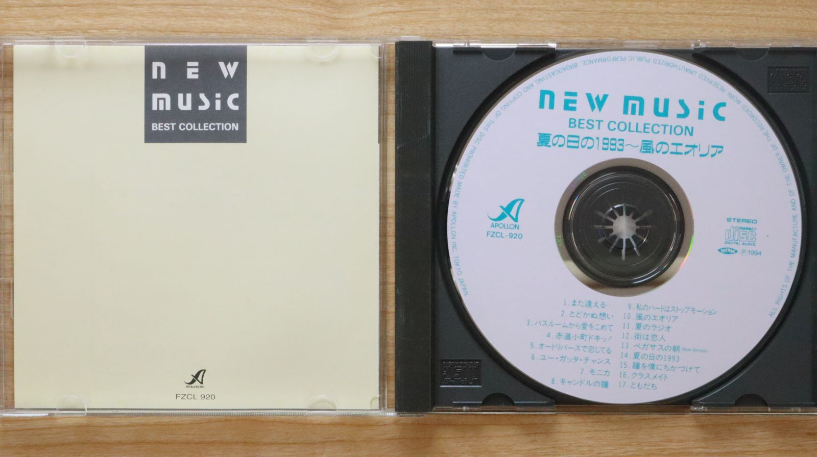 中古CD☆邦楽CD/□ NEW Music BEST COLLECTION 夏の日の1993~風