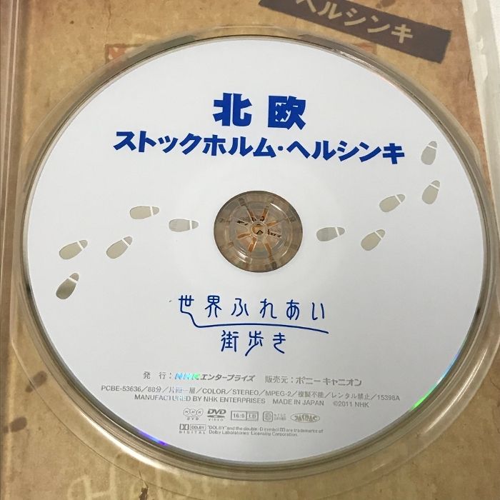世界ふれあい街歩き BOX Ⅵ〈5枚組〉 世界ふれあい街歩き BOX Ⅵ〈5枚組〉 Amazon.com: 世界ふれあい