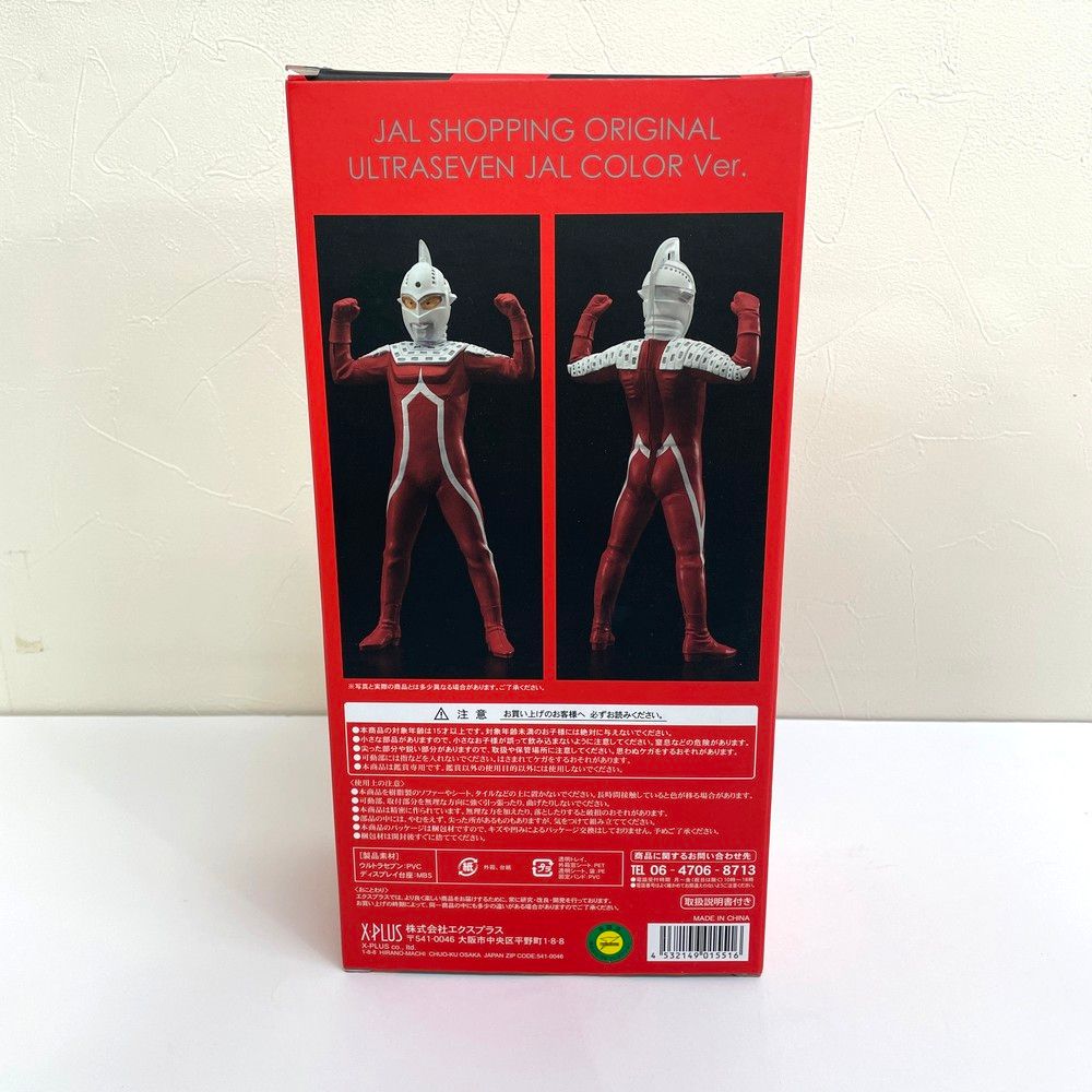 CCP 1/6 特撮シリーズウルトラマンティガ 2種 CCP 1/6 特撮シリーズ