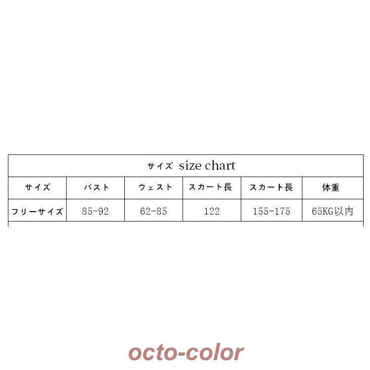 ハロウィン衣装 大人用