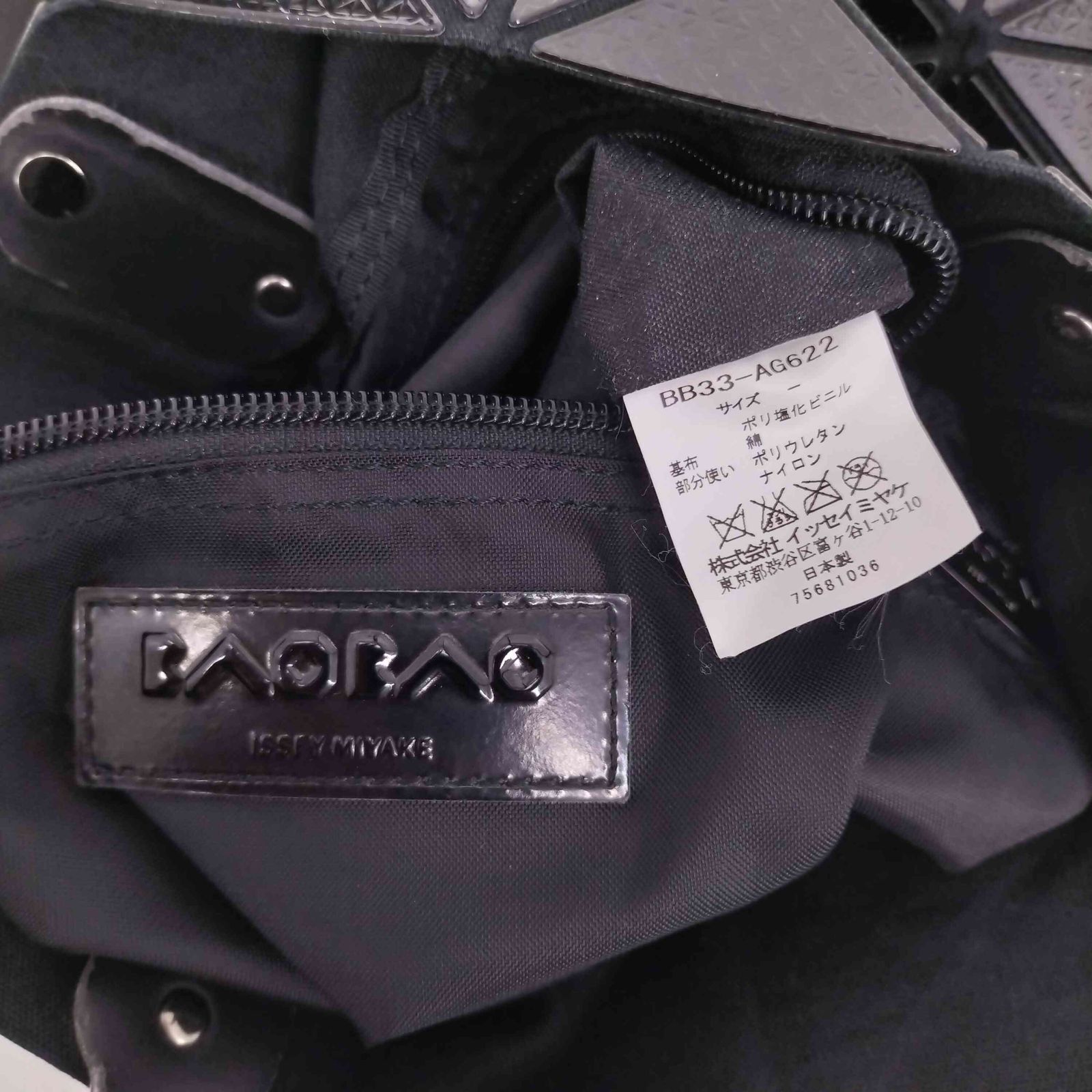 OFS 　A.Y.A TOKYO JAPAN　元箱、取説、保証書 8-9742-02 バイオハザードボックス(感染性廃棄物ボックス) 固形