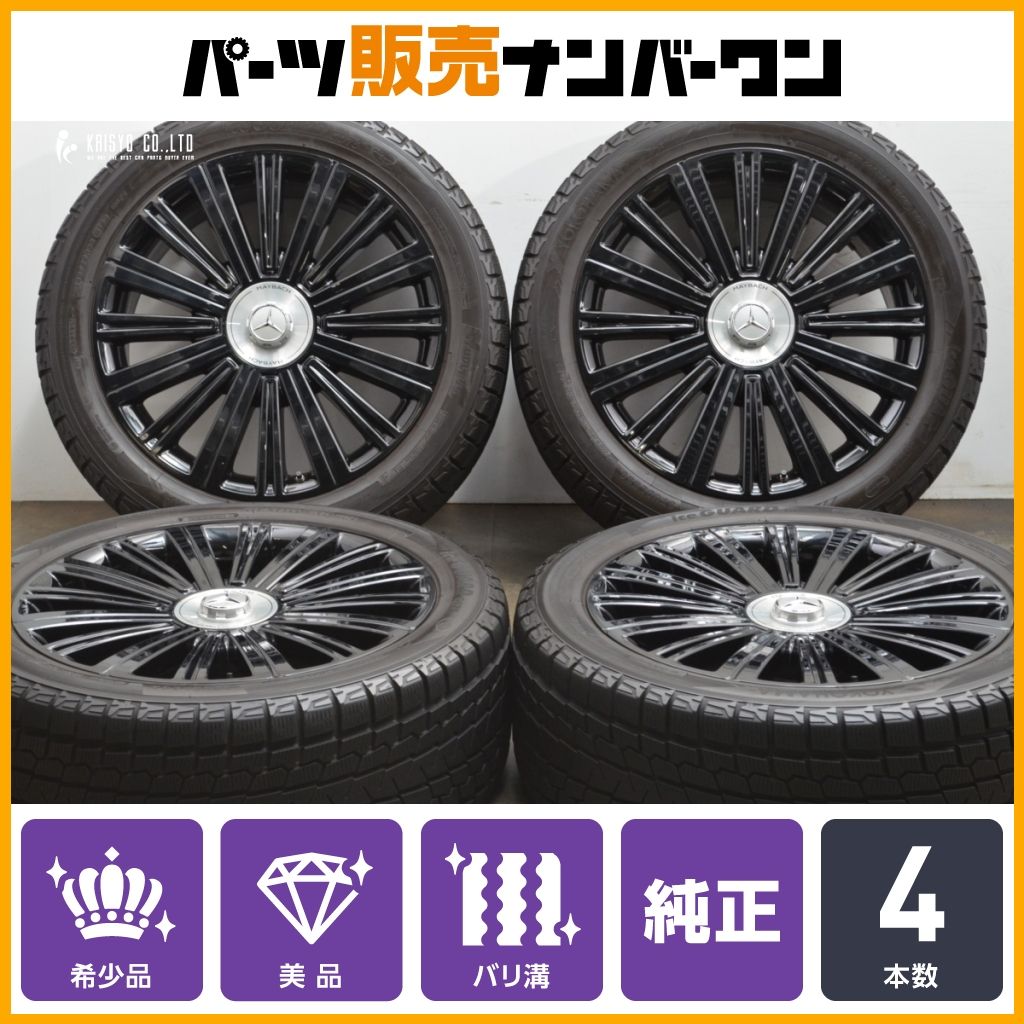 メルセデスマイバッハ X167 GLS600 純正 22in 9.5J 47 36 PCD112 アイスガード G075 285 45R22 A1674014000 A1674016000