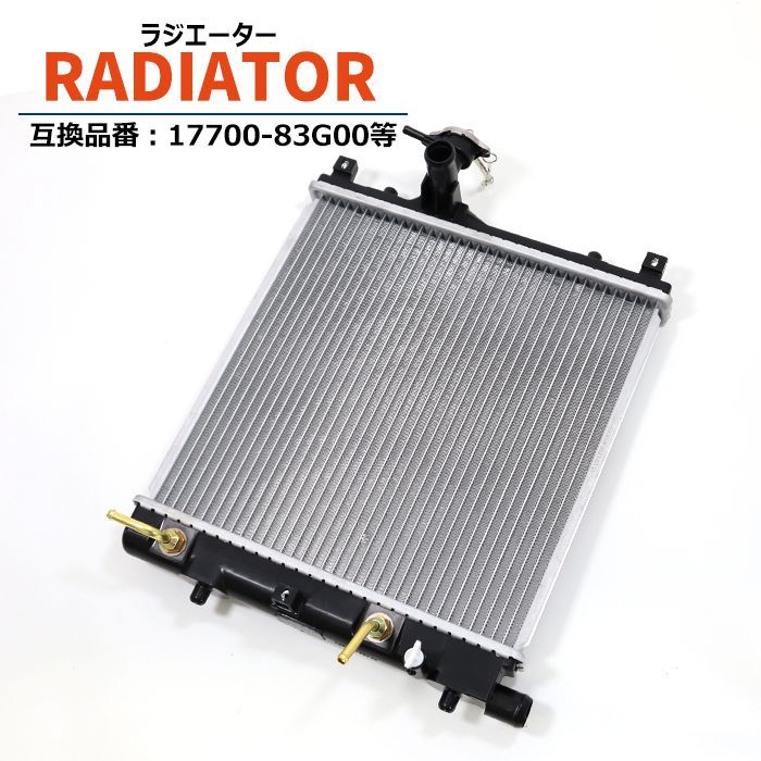 スズキ ラパン LA-HE21S ラジエーター ラジエター AT車 K6A 17700-83G00