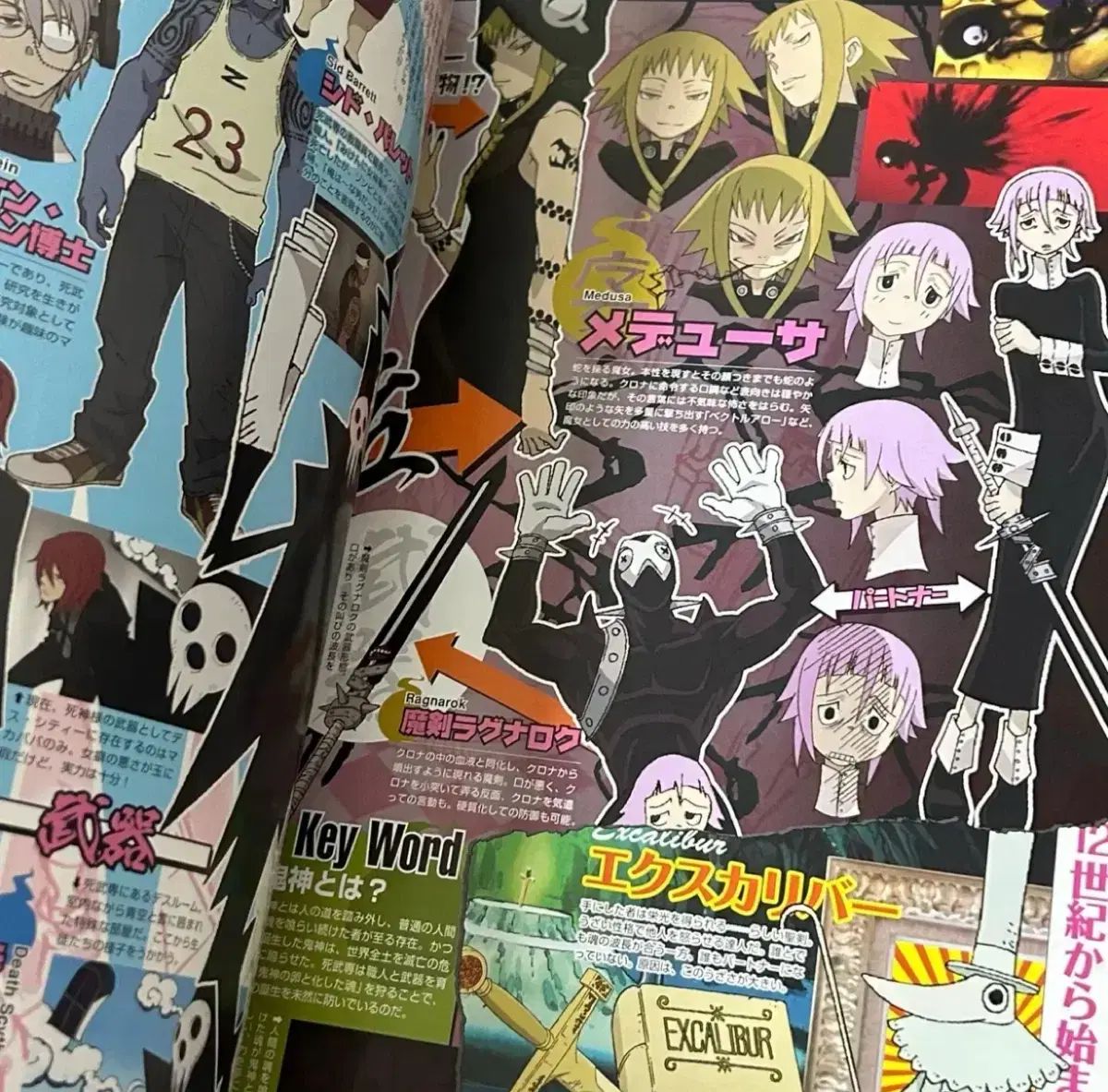 ソウルイーター Official fanbook 公式 ファンブック - メルカリ