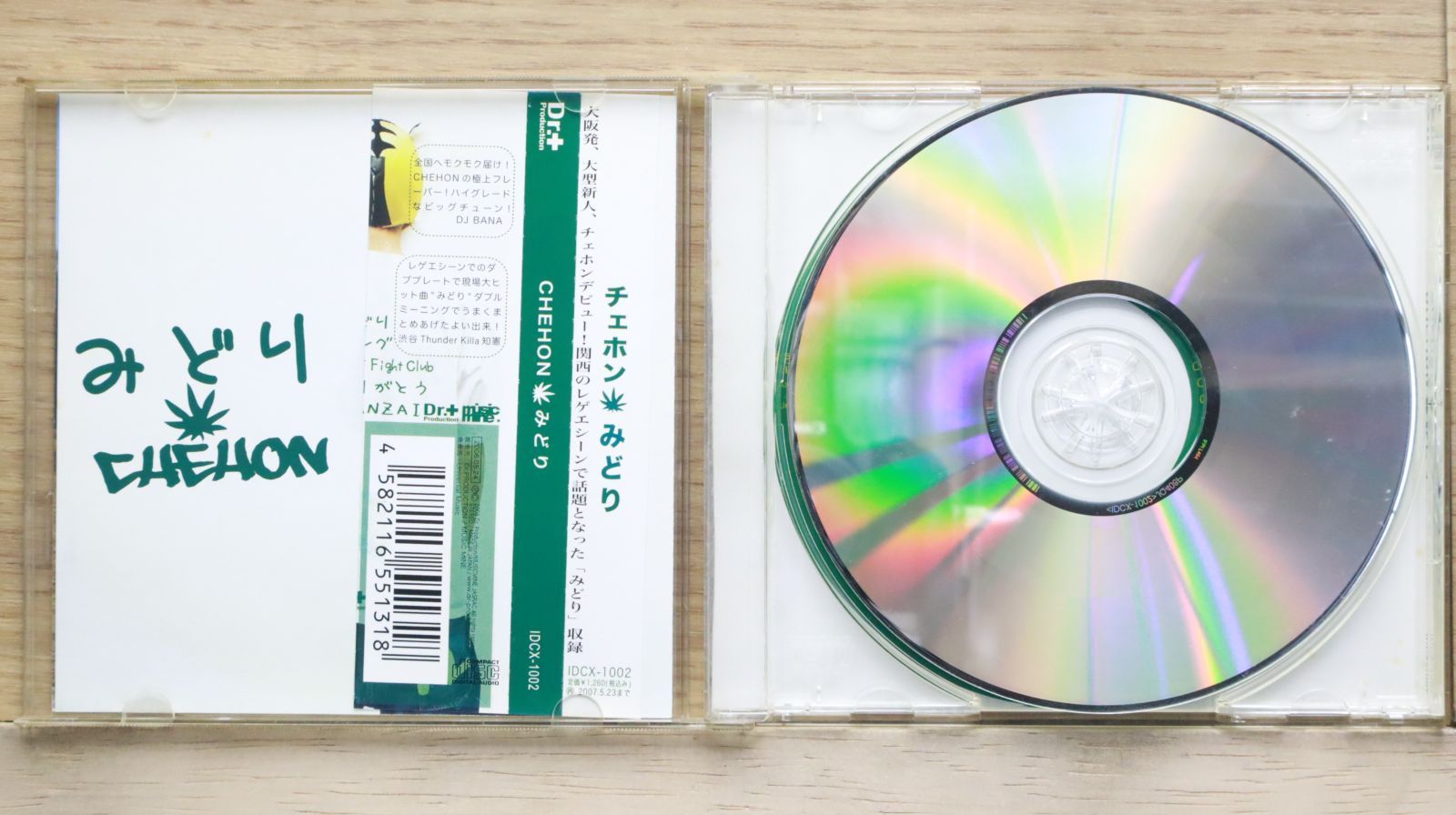 国内盤CD☆チェホン/CHEHON□ みどり 【IDCX1002/4582116551318