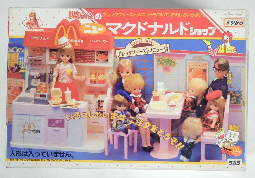 図解 眠れなくなるほど面白いシリーズ 18冊セット まとめ売り 日本文芸