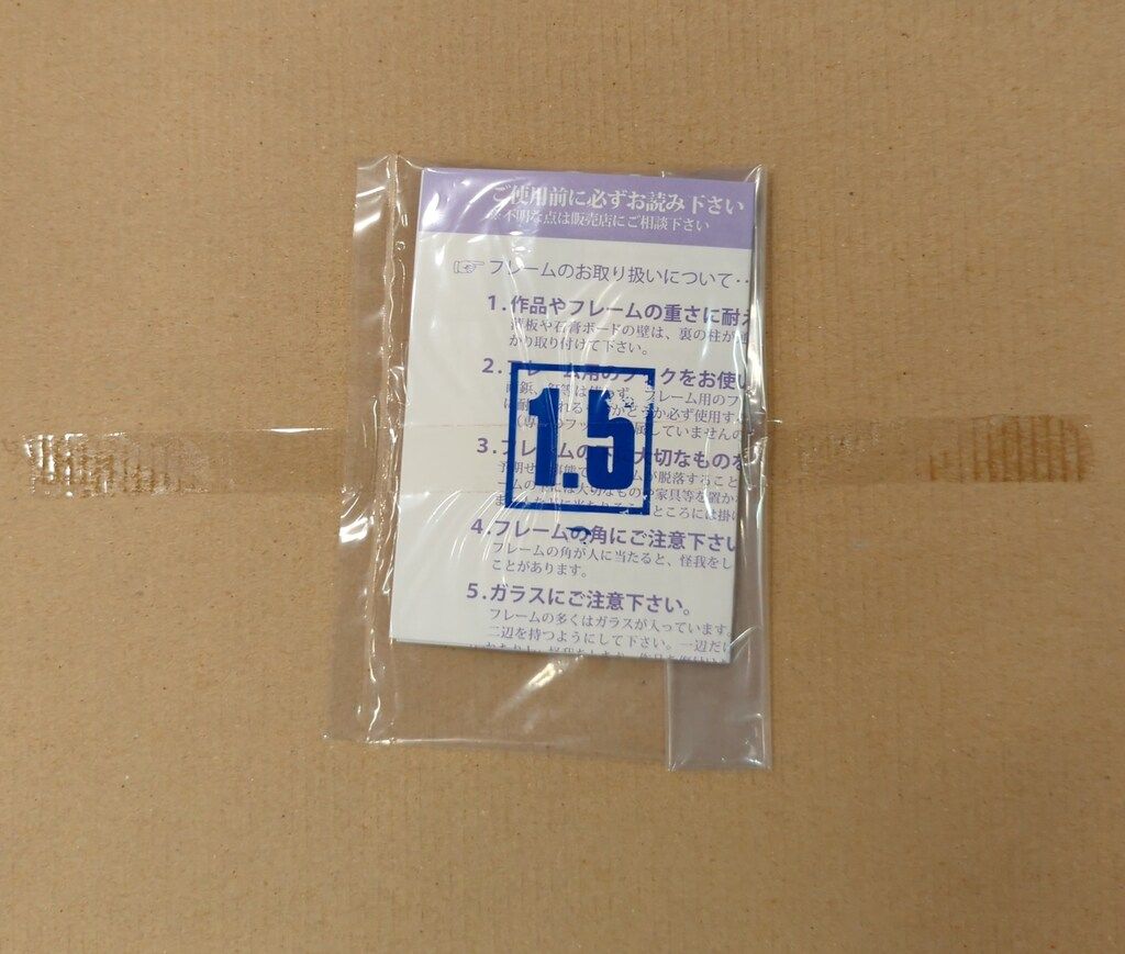 アソビストア