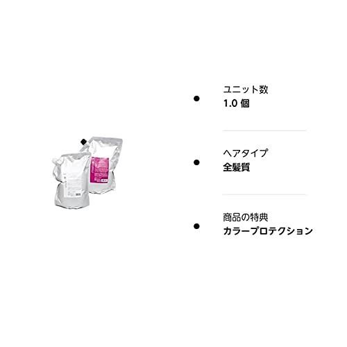 デミ コンポジオ CMCリペアシャンプー&トリートメント 詰め替え 2000ml