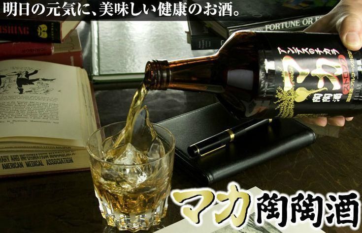 マカ・ストロングより来たる！アンデスの王絶賛！魔界転生！元気が宿り