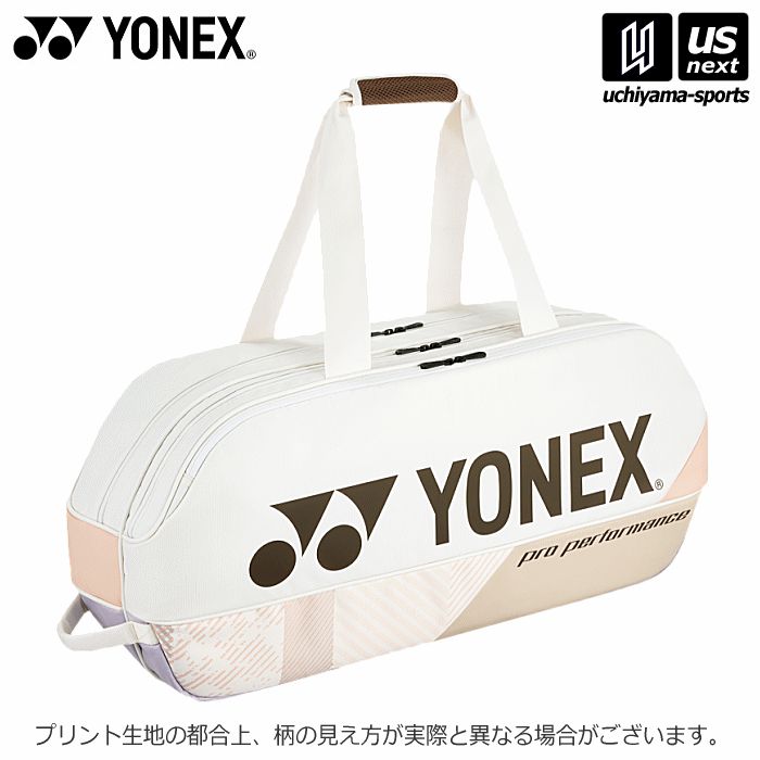 ヨネックス YONEX テニス トーナメントバッグ テニス2本用 継続モデル BAG2401W ラケットバッグ ラケットケース トートバッグ PRO SERIES 自社
