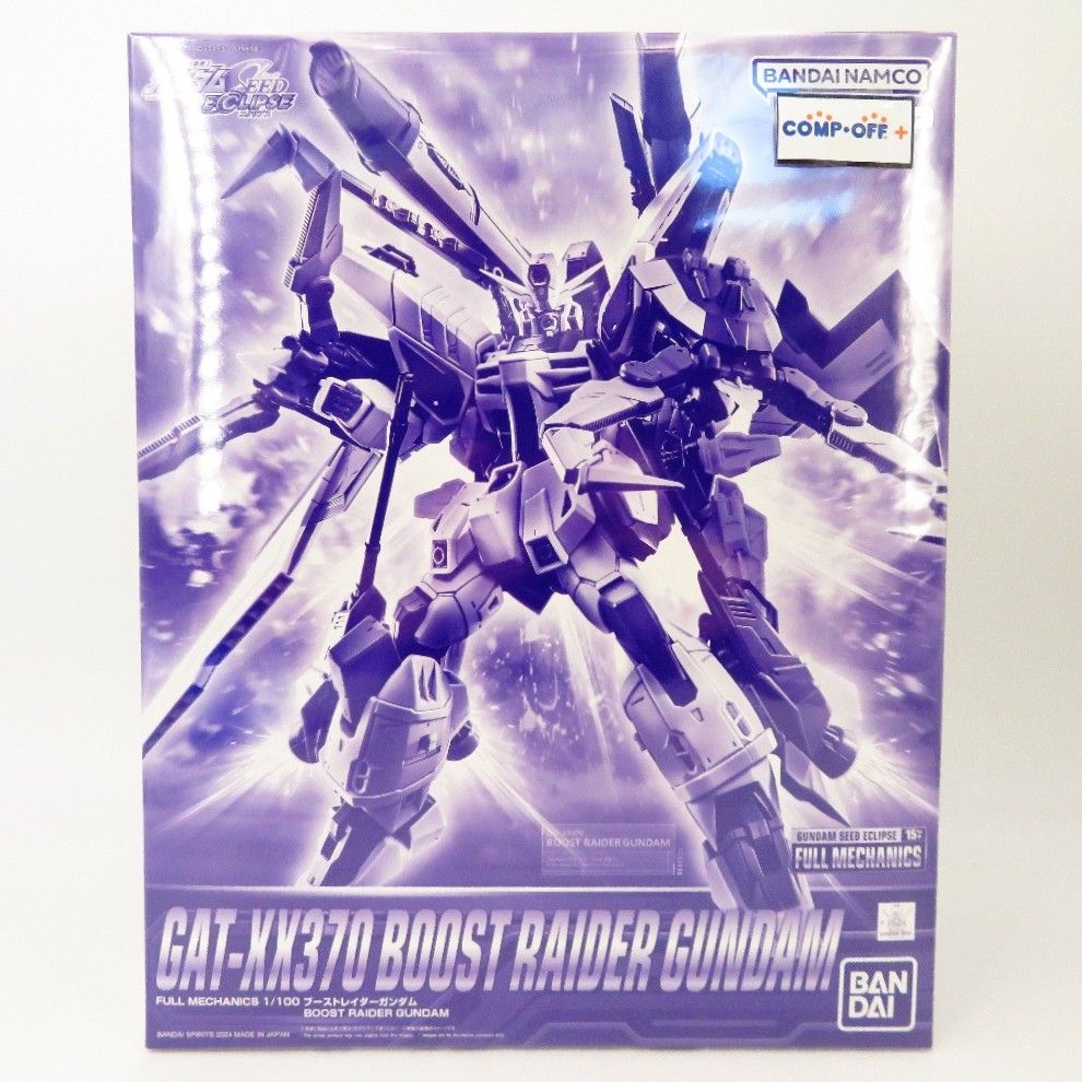 1 100 フルメカニクス ブーストレイダーガンダム 機動戦士ガンダムSEED ECLIPSE バンダイ BANDAI プラモデル 未組立品