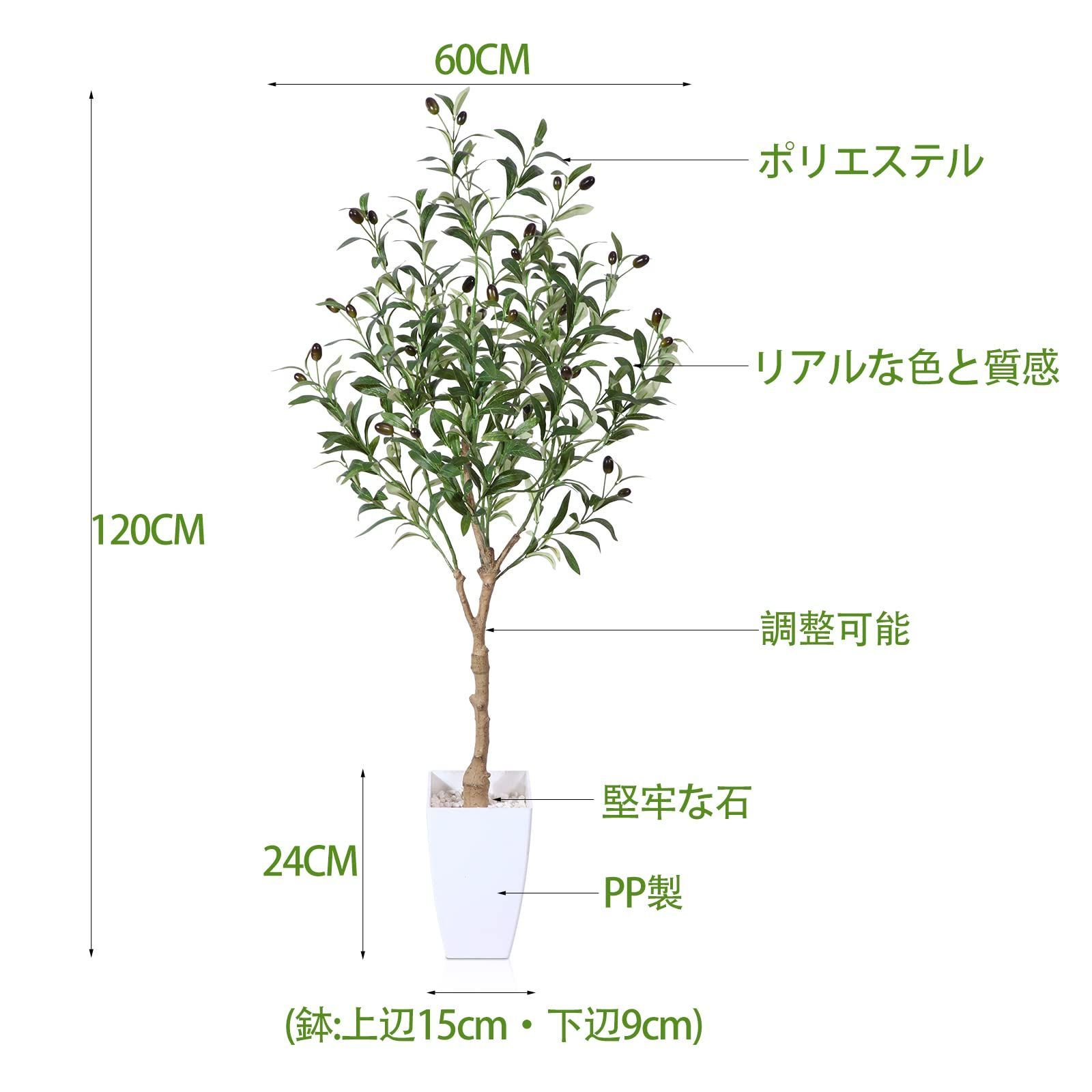 造花