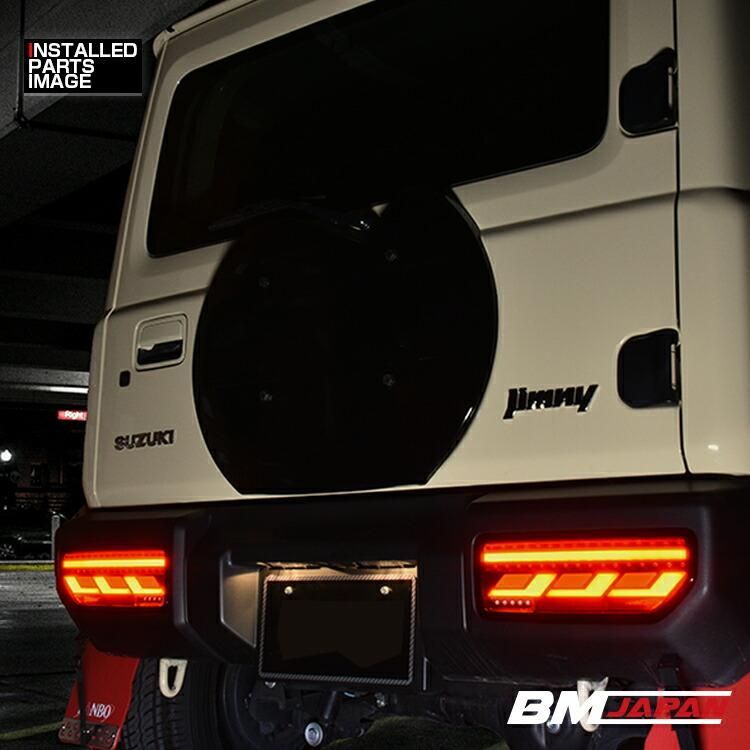 ジムニー シエラ JB64/JB74 LED テールランプ レッドレンズ インナー