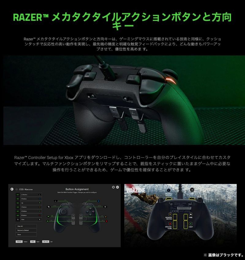 Razer Wolverine V2 Chroma RZ06-04010100-R3M1 White CHRISTIANNAURATH_COM_BR