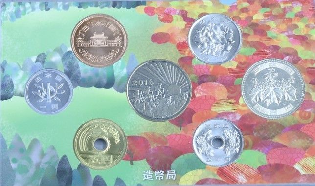 2016年(平成28年) 『山の日』 貨幣セット - メルカリ