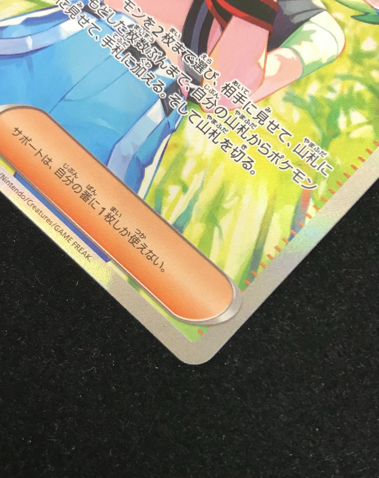 し*ま様 ポケモンカード　サザレ SAR SV5a クリムゾンヘイズ 092/0 サザレ SAR SV5a クリムゾンヘイズ 092/066 - メルカリ