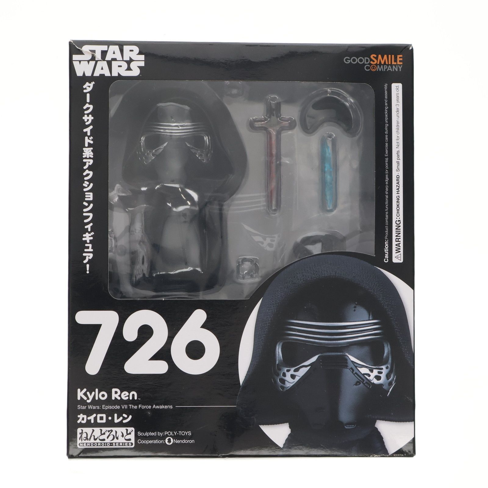 開封品 スター・ウォーズ カイロ・レン フィギュア ライトセーバー付き
