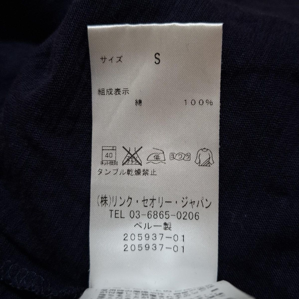＆ロゴオーバーサイズTシャツ＜セージグリーン＞(S セージ