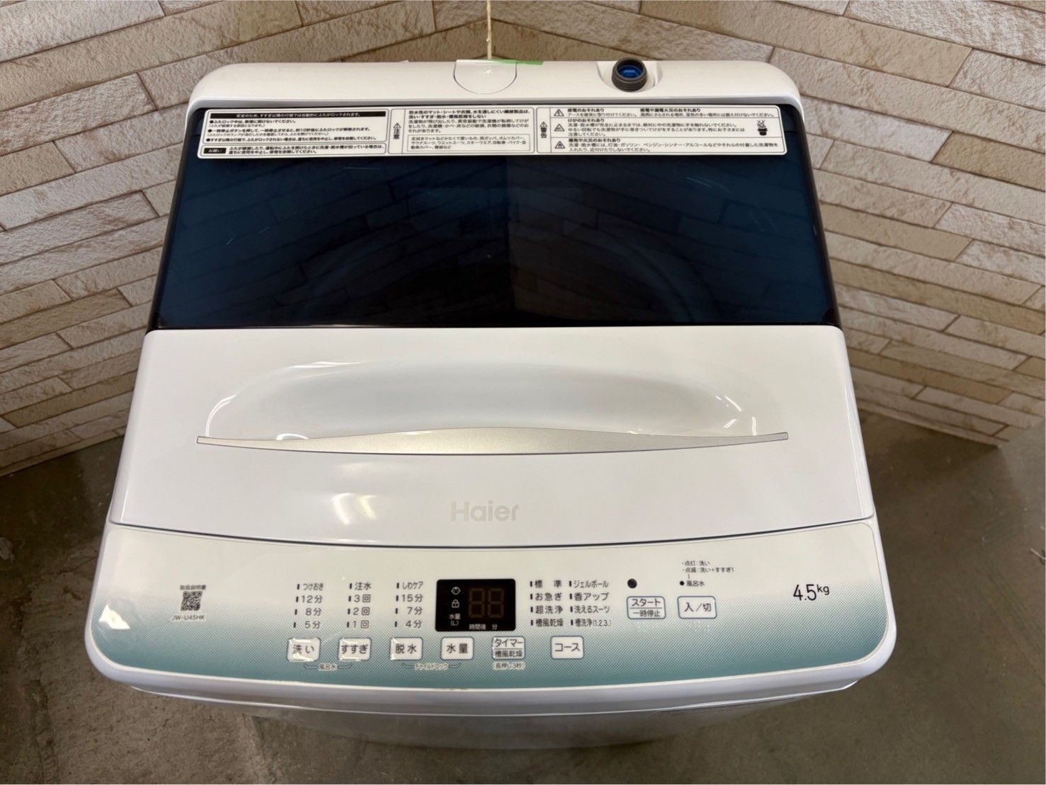 美品】大阪送料無料☆3か月保障付き☆洗濯機☆ハイアール☆4.5kg☆2023 