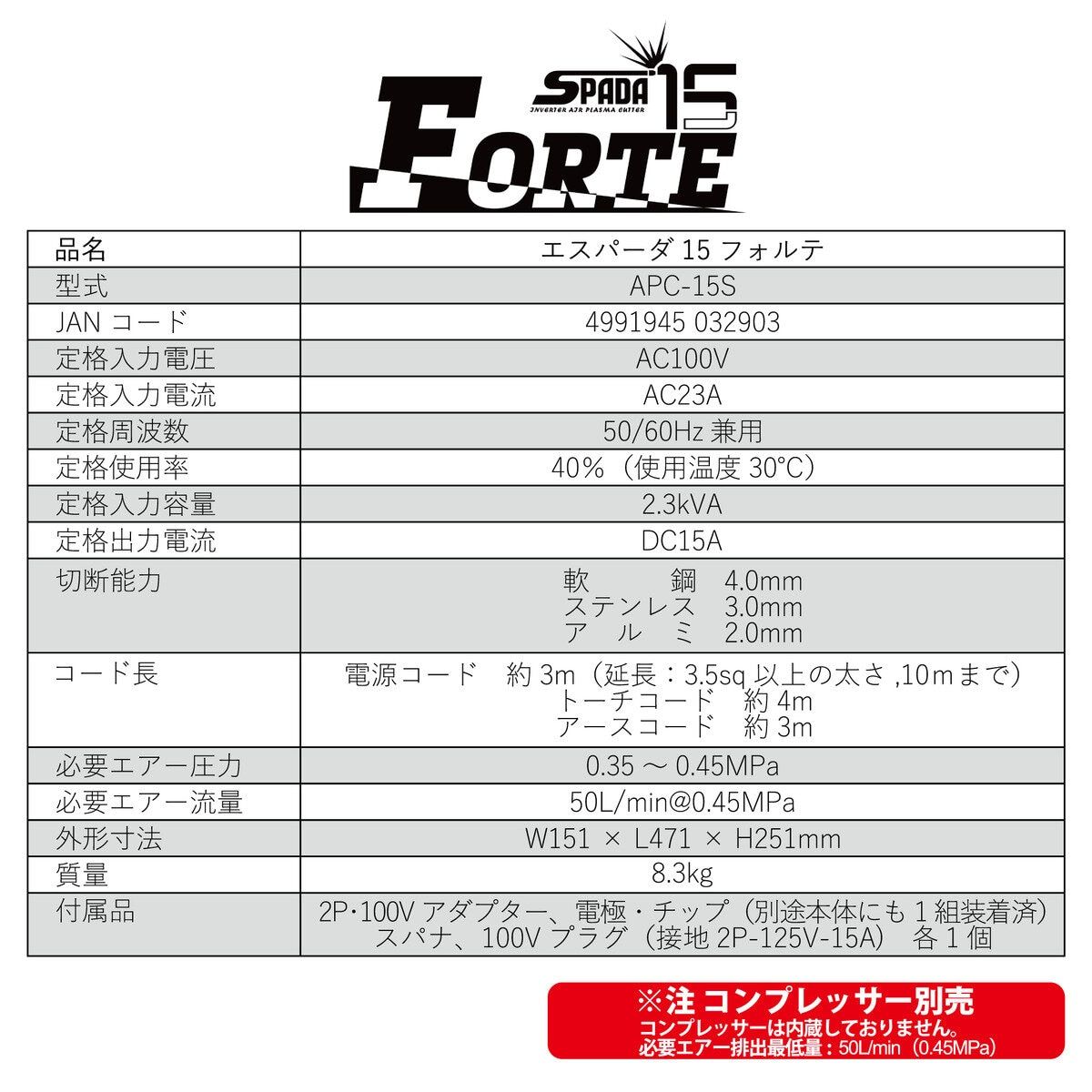 コストコ商品!SUZUKID