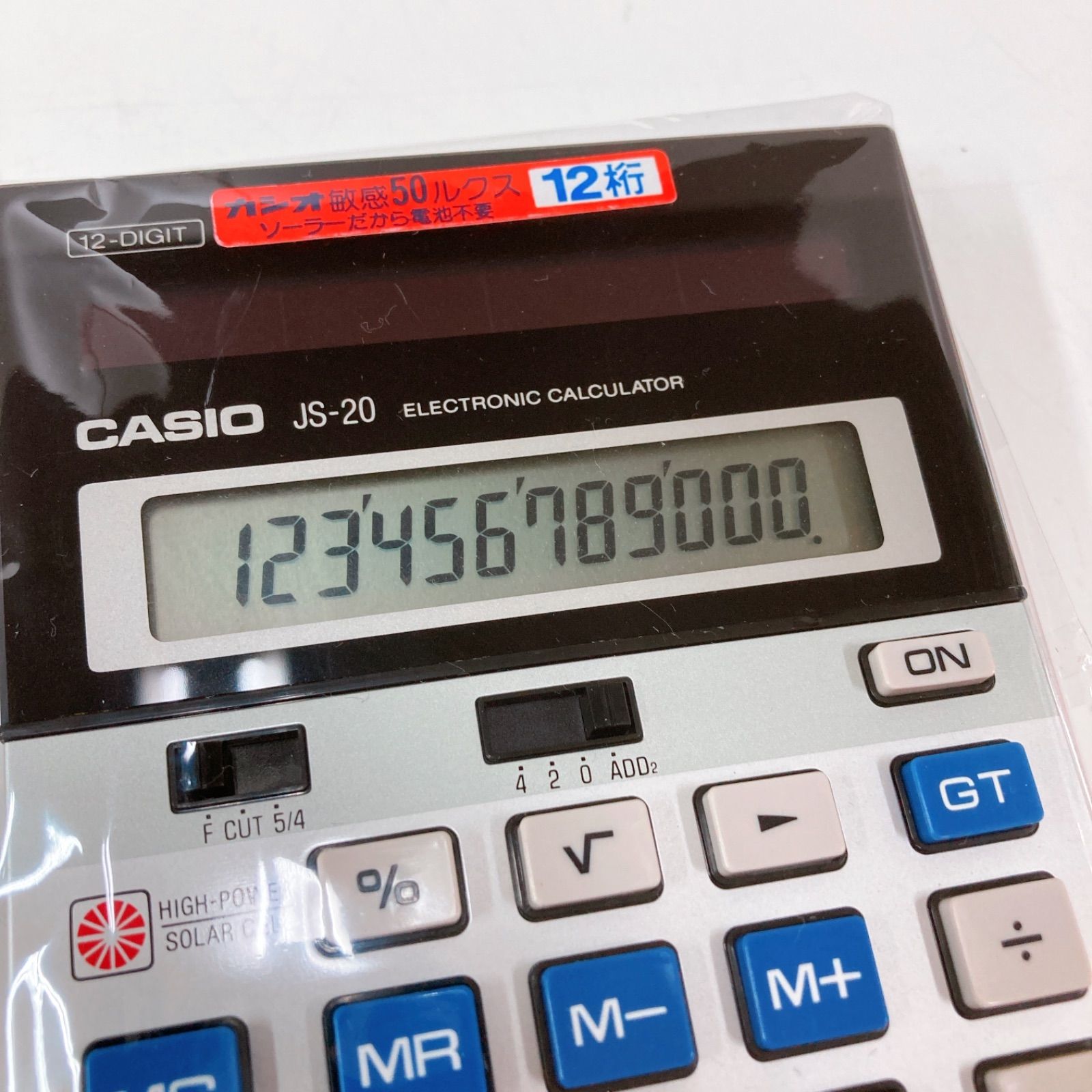 CASIO レトロ電卓 JS-20 - オフィス用品一般